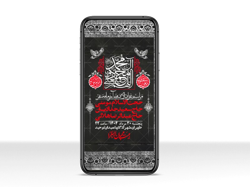استوری-لایه-باز-دهه-آخر-ماه-صفر