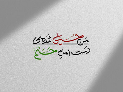تایپوگرافی-