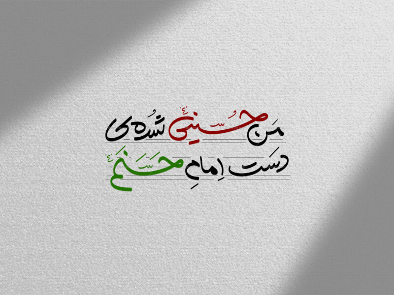 تایپوگرافی-