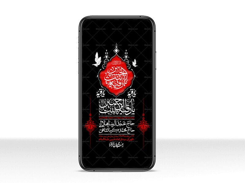 استوری-لایه-باز-شهادت-حضرت-رقیه-(س)