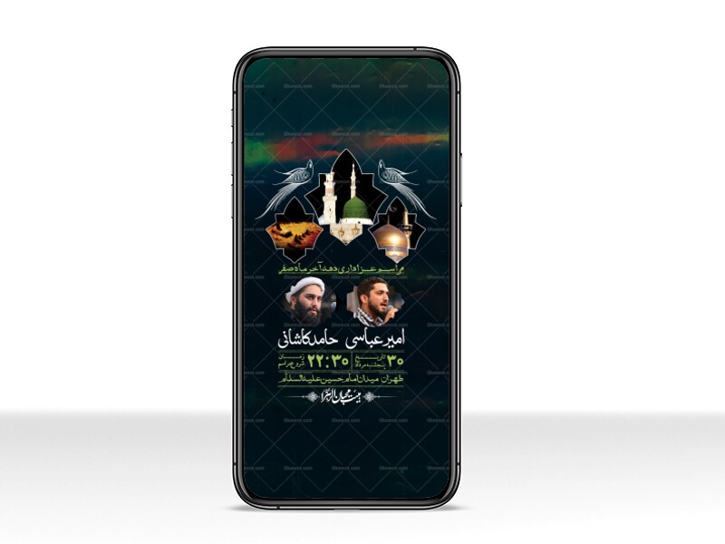 استوری-لایه-باز-دهه-آخر-ماه-صفر