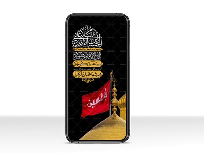 استوری-باکیفیت-و-لایه-باز-ماه-صفر-و-ایام-اسارت-آل-الله