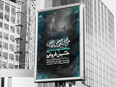 دهه-آخر-صفر