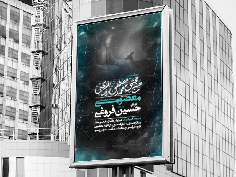 دهه-آخر-صفر