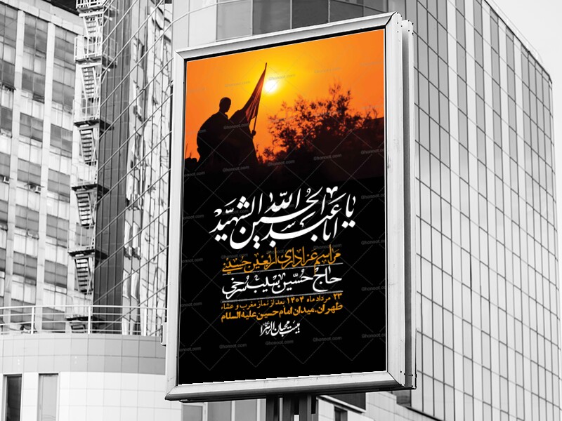 اطلاعیه-لایه-باز-اربعین+-استوری