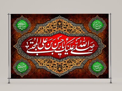 شهادت-امام-حسن-مجتبی(علیه-السلام)