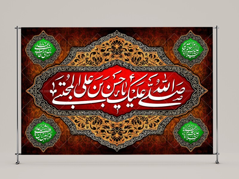 شهادت-امام-حسن-مجتبی(علیه-السلام)