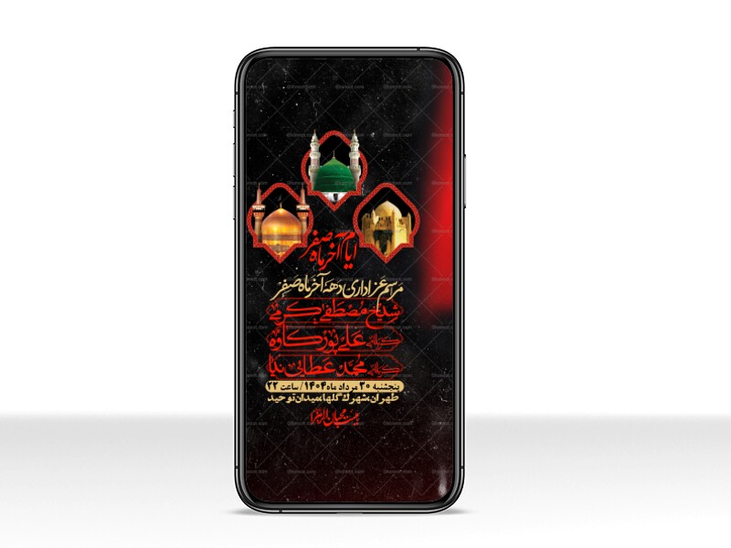 استوری-لایه-باز-دهه-آخر-ماه-صفر