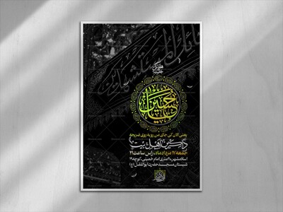 اطلاعیه-لایه-باز-هفتگی