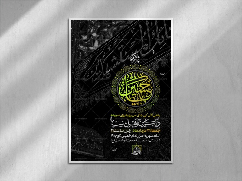 اطلاعیه-لایه-باز-هفتگی