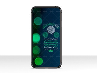 استوری-لایه-باز-دهه-آخر-ماه-صفر