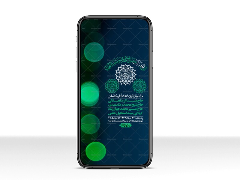 استوری-لایه-باز-دهه-آخر-ماه-صفر
