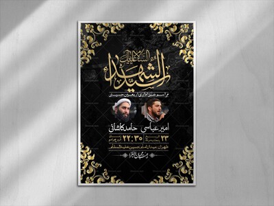 اطلاعیه-لایه-باز-اربعین+-استوری