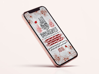 طرح-لایه-باز-دهه-آخر-ماه-صفر