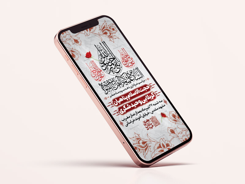 طرح-لایه-باز-دهه-آخر-ماه-صفر