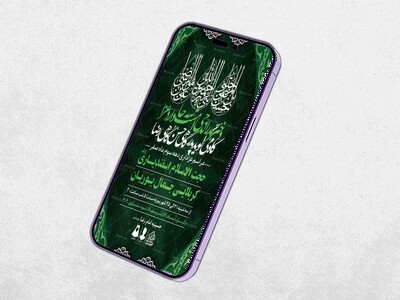 طرح-لایه-باز-دهه-آخر-ماه-صفر