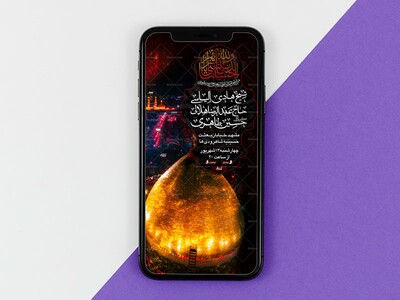 ماننسا-حسینا┇اربعین-حسینی┇استوری