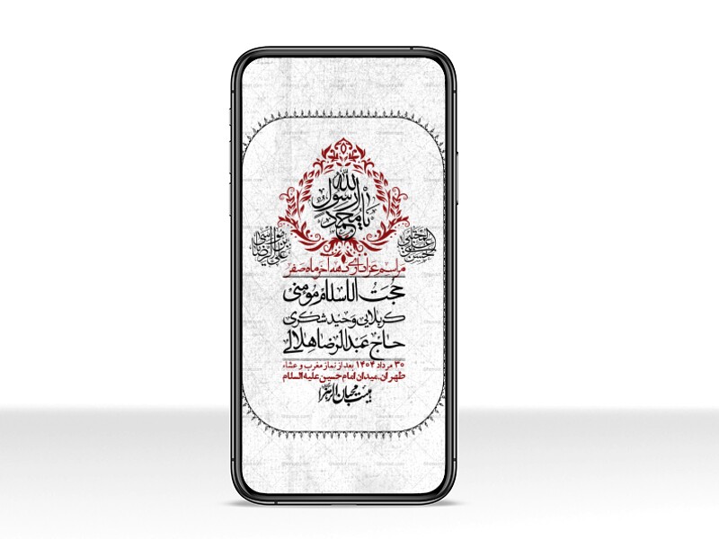 استوری-لایه-باز-دهه-آخر-ماه-صفر
