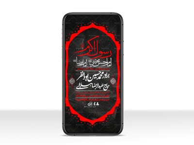 استوری-لایه-باز-دهه-آخر-ماه-صفر
