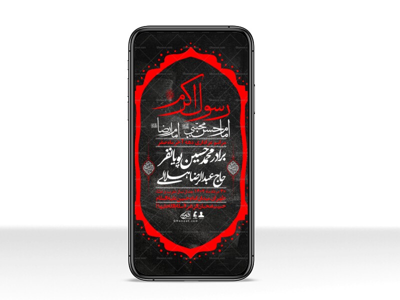 استوری-لایه-باز-دهه-آخر-ماه-صفر