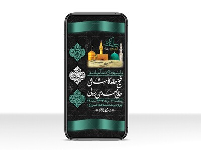 استوری-لایه-باز-دهه-آخر-ماه-صفر