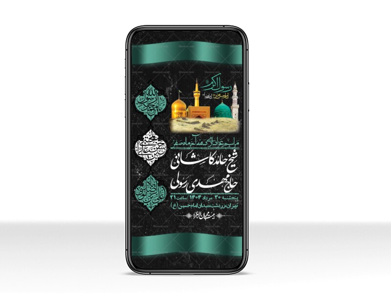 استوری-لایه-باز-دهه-آخر-ماه-صفر