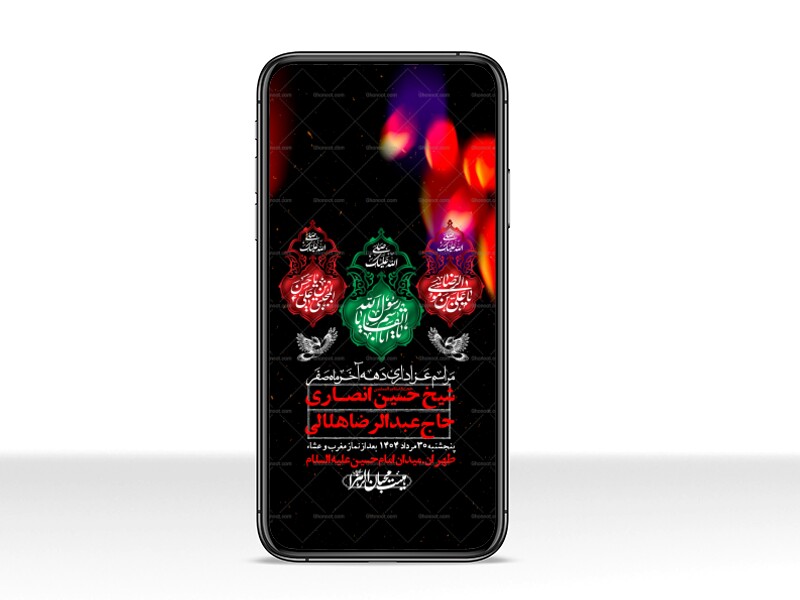 استوری-لایه-باز-دهه-آخر-ماه-صفر