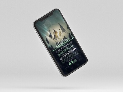 طرح-لایه-باز-اربعین-حسینی
