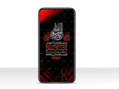استوری-لایه-باز-دهه-آخر-ماه-صفر