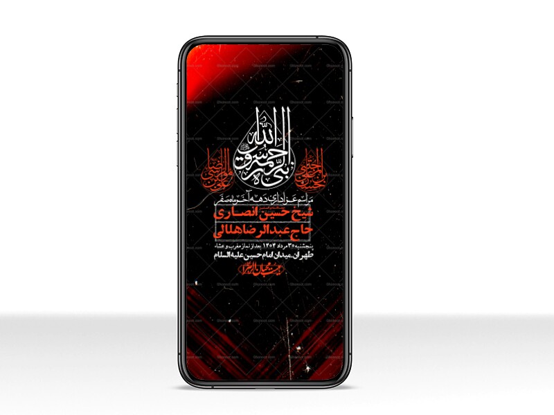 استوری-لایه-باز-دهه-آخر-ماه-صفر