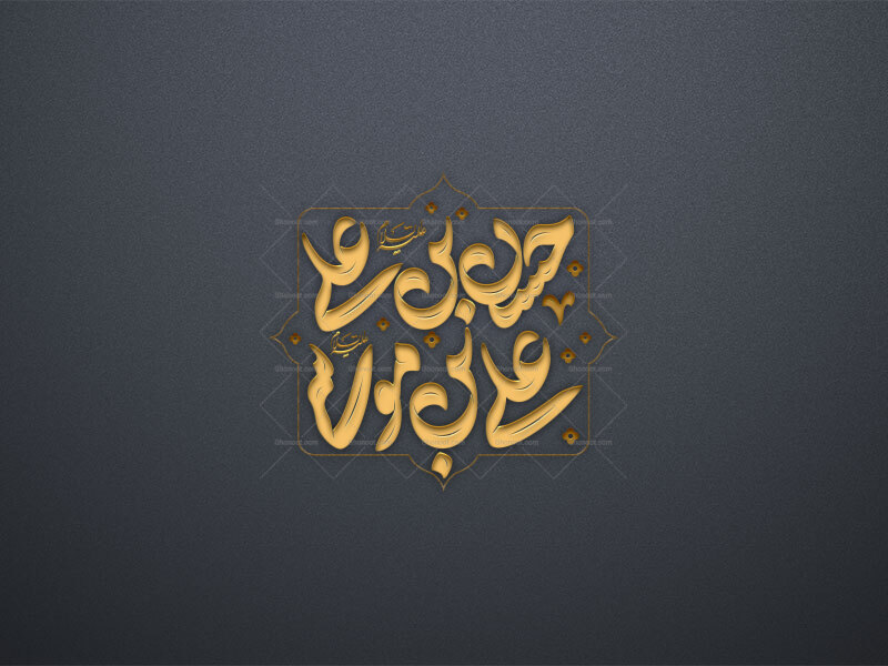 تایپوگرافی-حسن-بن-علی،علی-بن-موسی