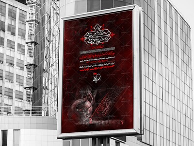 طرح-لایه-باز-ایستگاه-صلواتی