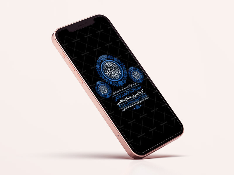 طرح-عزاداری-دهه-آخر-ماه-صفر