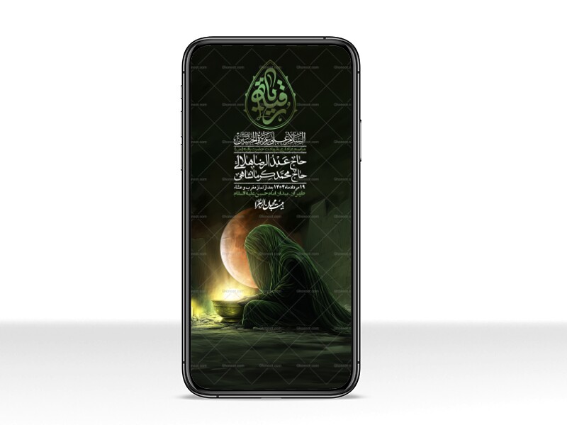 استوری-لایه-باز-شهادت-حضرت-رقیه-(س)