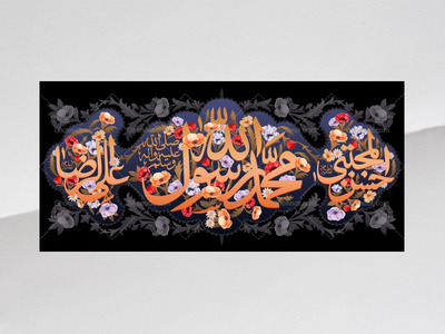 طرح-دکور-آخر-صفر-مخصوص-هیئات