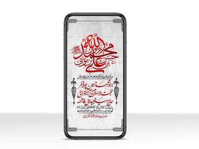 استوری-لایه-باز-دهه-آخر-ماه-صفر