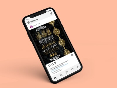 طرح-لایه-باز-دهه-آخر-ماه-صفر