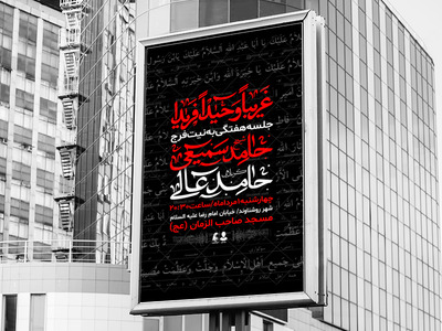 لایه-باز-جلسه-هفتگی-