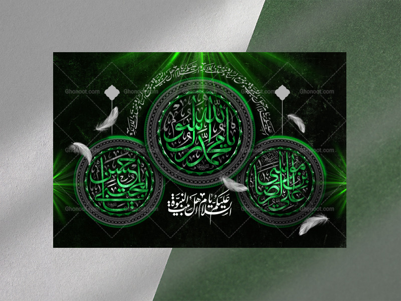 موضع-الرساله2---دکور+اطلاعیه+استوری