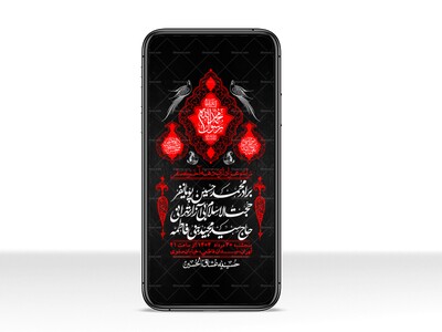 استوری-لایه-باز-دهه-آخر-ماه-صفر