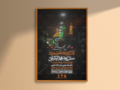 مراسم-روضه-هفتگی