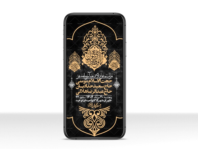 استوری-لایه-باز-دهه-آخر-ماه-صفر