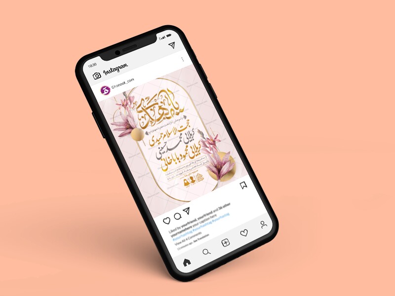 طرح-لایه-باز-آغاز-امامت-امام-زمان-(عج)
