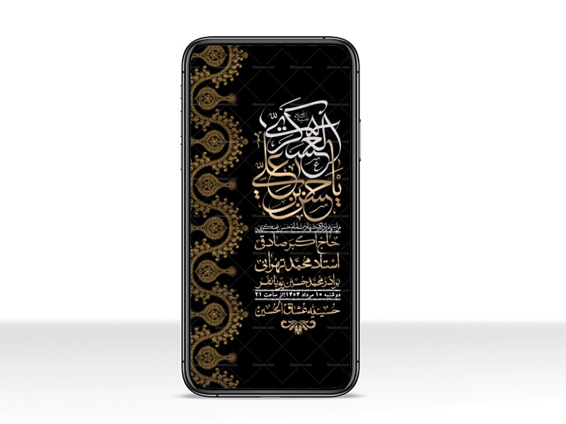 استوری-لایه-باز-شهادت-امام-حسن-عسکری