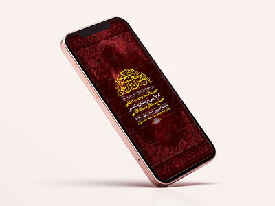 طرح-عزاداری-شهادت-امام-حسن-عسکری-ع
