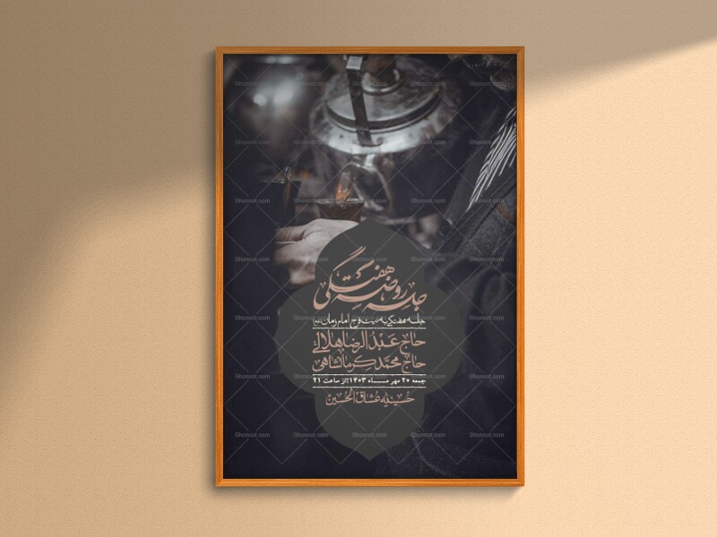 اطلاعیه-لایه-باز-هفتگی-+-استوری-فضای-مجازی