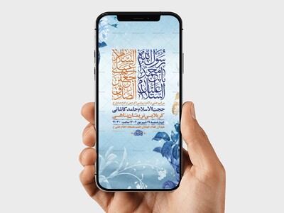 طرح-ولادت-پیامبراکرم-ص-و-امام-صادق-ع