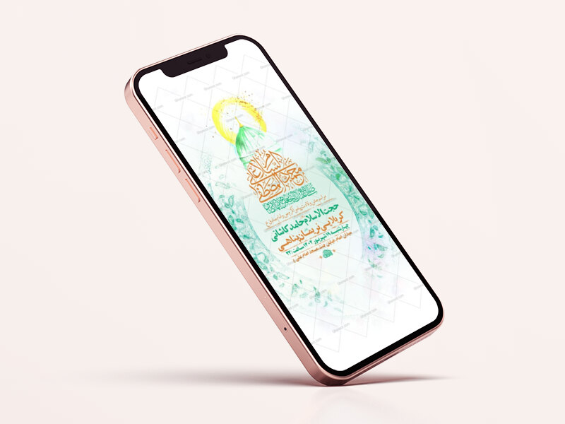 طرح-ولادت-پیامبراکرم-ص-و-امام-صادق-ع