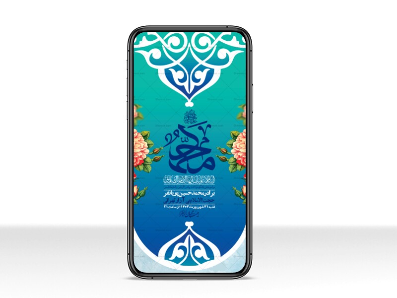 استوری-لایه-باز-ولادت-پیامبر-اکرم-(ص)-و-امام-جعفر-صادق-(ع)