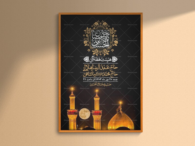 اطلاعیه-لایه-باز-هفتگی-+-استوری-فضای-مجازی